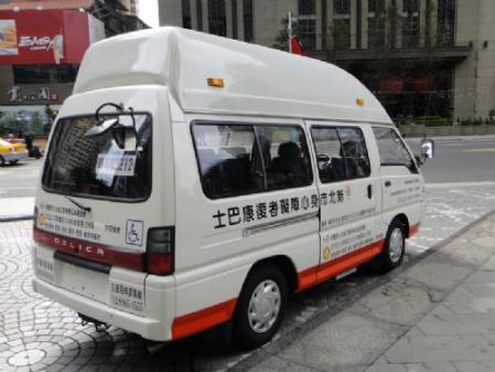 101年式福祉車(復康巴士)